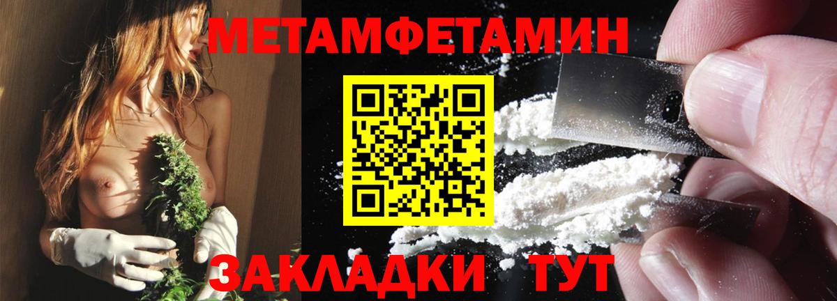АМФ 97% Верхняя Салда