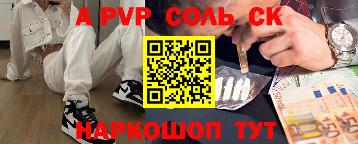Марихуана  ГАШ  Верхняя Салда  Вход с VPN  КОКАИН  APVP СОЛЬ   Меф   Марихуана  Экстази 