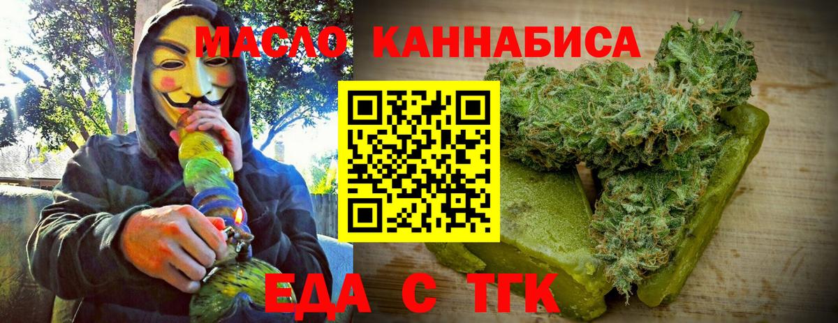 Cannafood марихуана Верхняя Салда