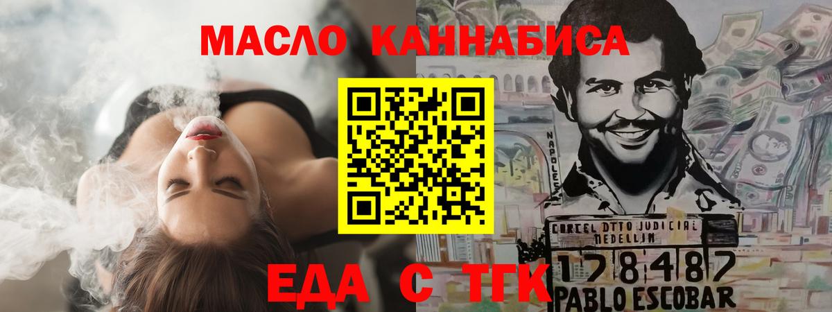 Верхняя Салда  Печенье с ТГК конопля  Вход с VPN 