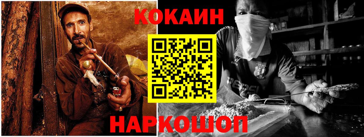 КОКАИН 98% Верхняя Салда