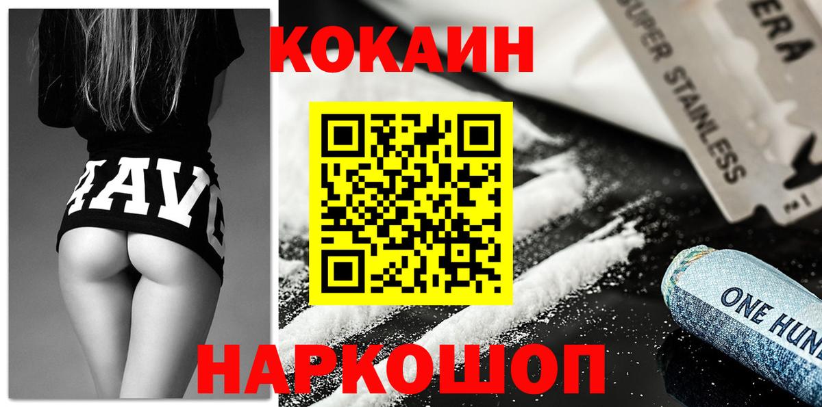 Верхняя Салда  Cocaine 99%  Вход с VPN  Cocaine VHQ 