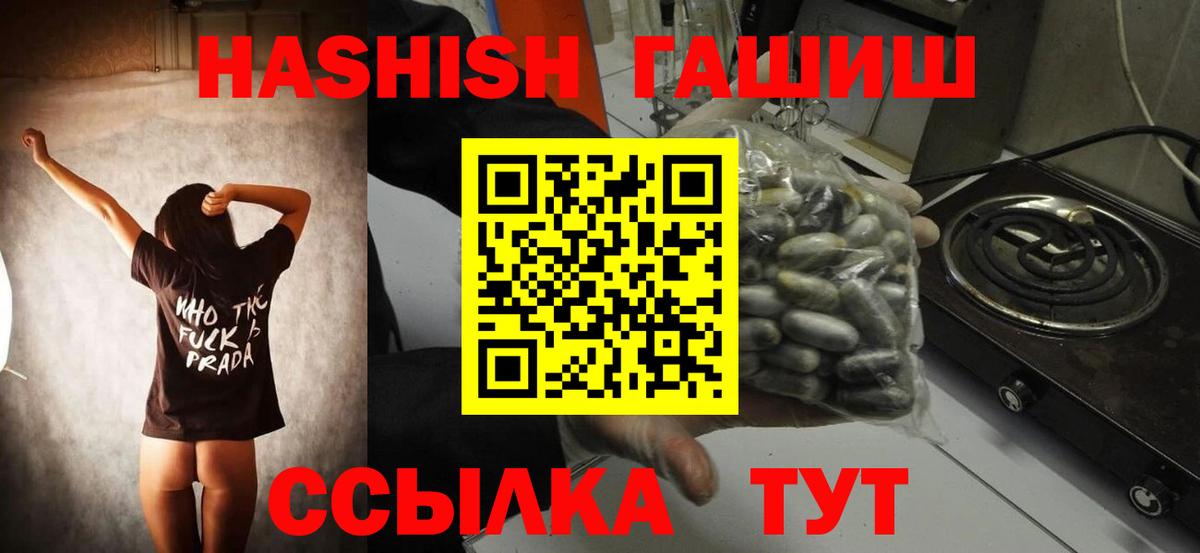 ГАШИШ хэш Верхняя Салда