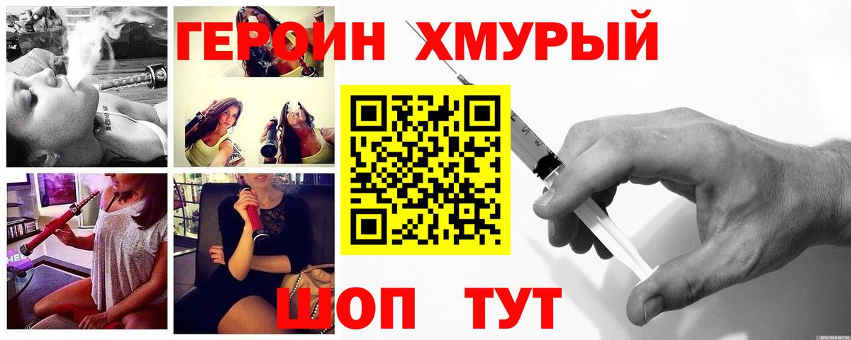 Верхняя Салда  ГЕРОИН Heroin  ГЕРОИН  Вход с VPN 