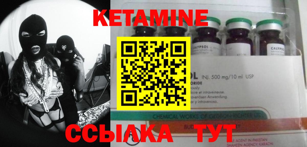 Верхняя Салда  Кетамин ketamine  Вход с VPN  kraken маркетплейс  Кетамин ketamine 
