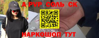 jwh Лесосибирск