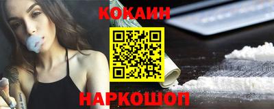 мескалин Ливны