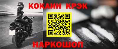 мескалин Ливны
