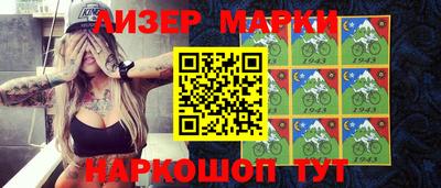 jwh Лесосибирск