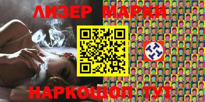 jwh Лесосибирск