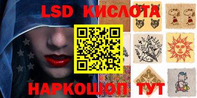 меф VHQ Ликино-Дулёво