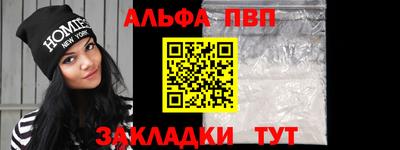 меф VHQ Ликино-Дулёво
