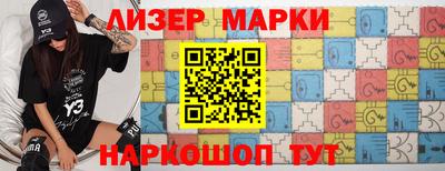 мескалин Ливны