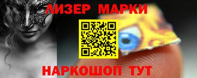 меф VHQ Ликино-Дулёво