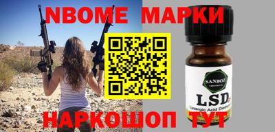 мескалин Ливны