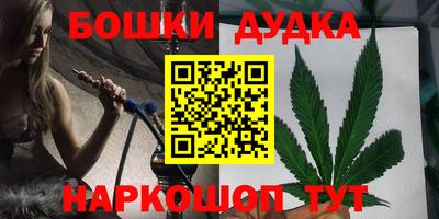 меф VHQ Ликино-Дулёво