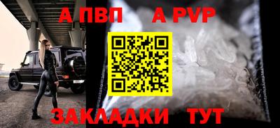 меф VHQ Ликино-Дулёво