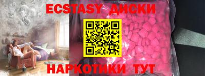 меф VHQ Ликино-Дулёво