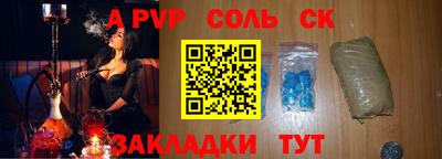меф VHQ Ликино-Дулёво
