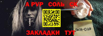 мескалин Ливны
