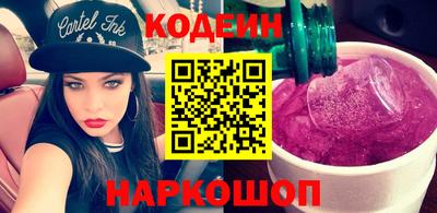 мескалин Ливны