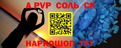 jwh Лесосибирск