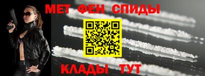 меф VHQ Ликино-Дулёво