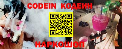 jwh Лесосибирск