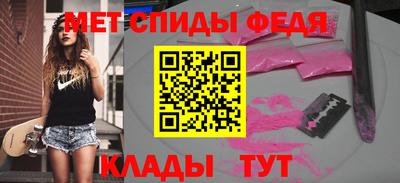 меф VHQ Ликино-Дулёво