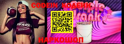 мескалин Ливны