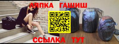 мескалин Ливны