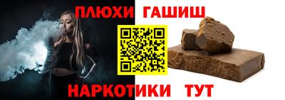 мескалин Ливны