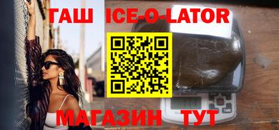 мескалин Ливны