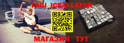 меф VHQ Ликино-Дулёво