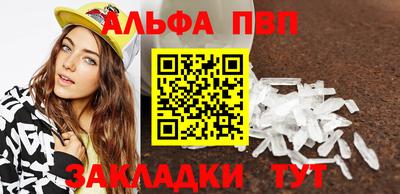 мескалин Ливны