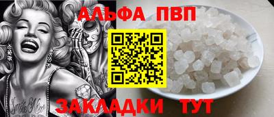 мескалин Ливны