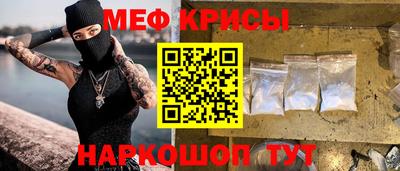 мескалин Ливны