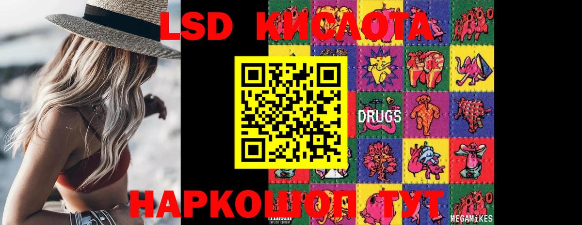 Лсд 25 экстази ecstasy  Вход с VPN  Верхняя Салда 