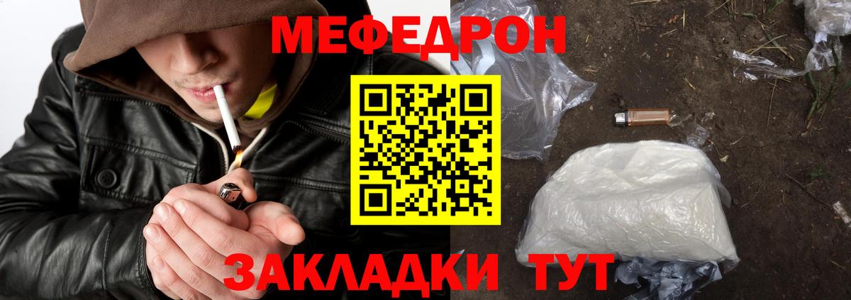 Меф 4 MMC  Вход с VPN  Меф кристаллы  МЕФ  Верхняя Салда 