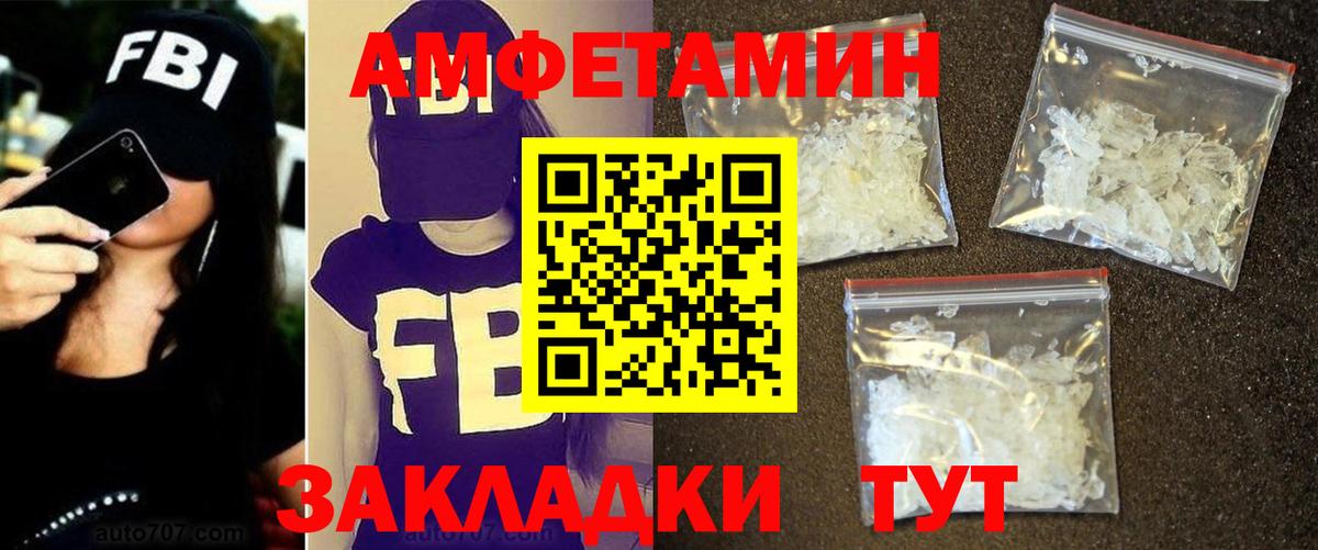 Метамфетамин пудра Верхняя Салда