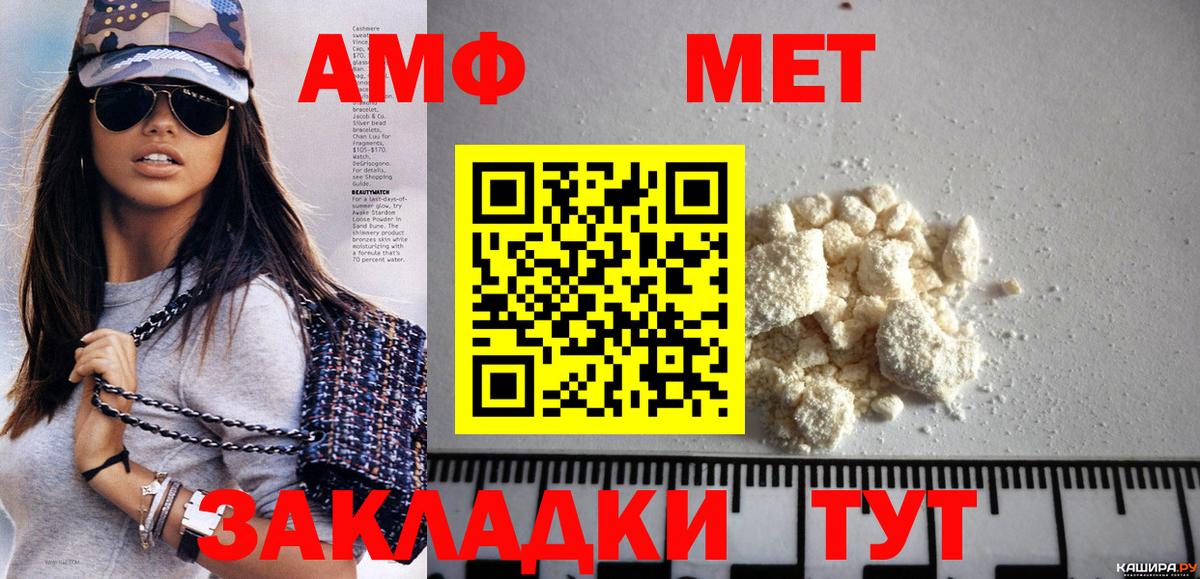Верхняя Салда  Первитин мет  Метамфетамин  Первитин мет  Вход с VPN 