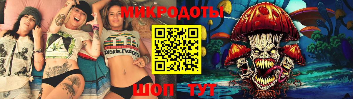 Псилоцибиновые грибы Magic Shrooms Верхняя Салда