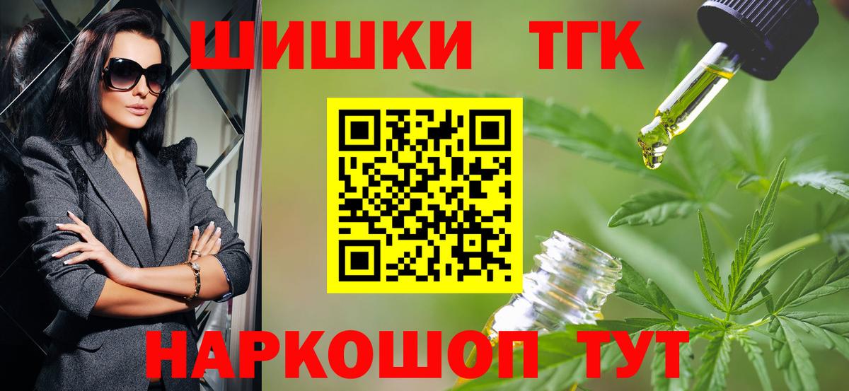 Верхняя Салда  Бошки марихуана THC 21%  Конопля LSD WEED  Вход с VPN 