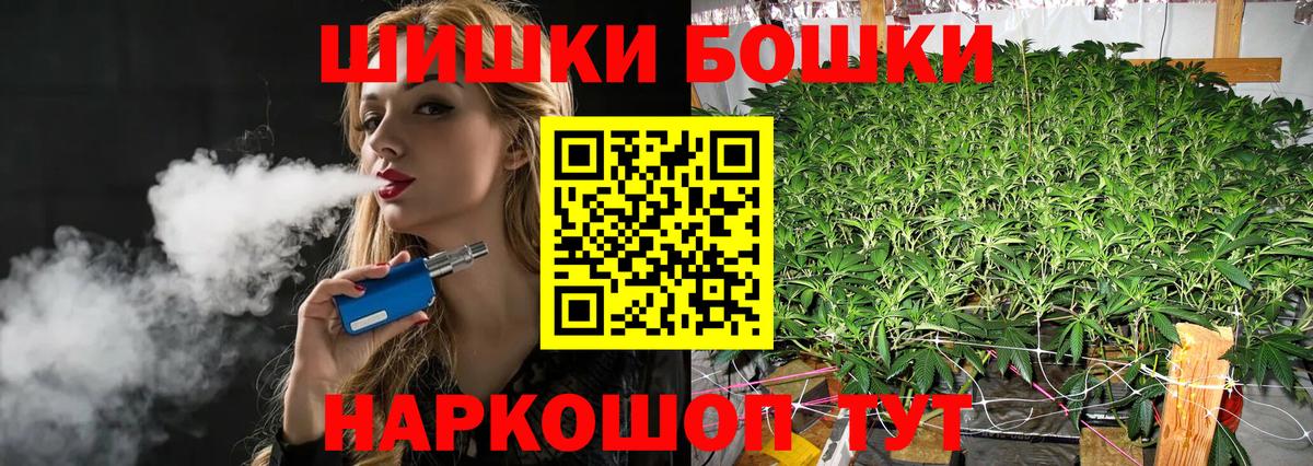 Шишки марихуана план Верхняя Салда